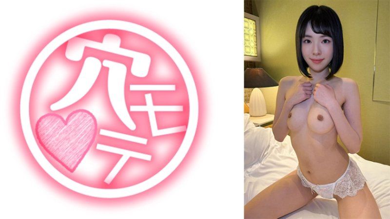 具有上升志向的可愛美女是一位隱藏的淫蕩者，她擁有緊窄又出色的穴洞，同時也是個受歡迎的女孩 千奈22歲