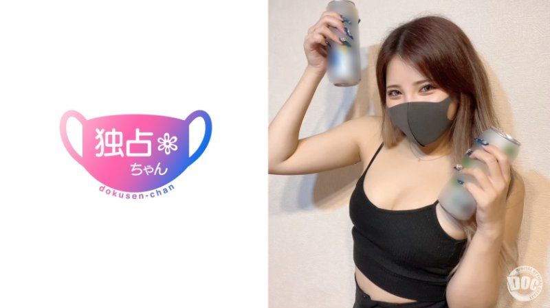 獨佔醬 乃亞