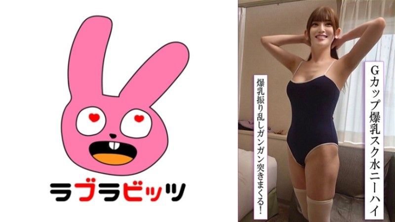 豐滿G罩杯美女妻子與泳裝變態舔球生猛騎乘事件