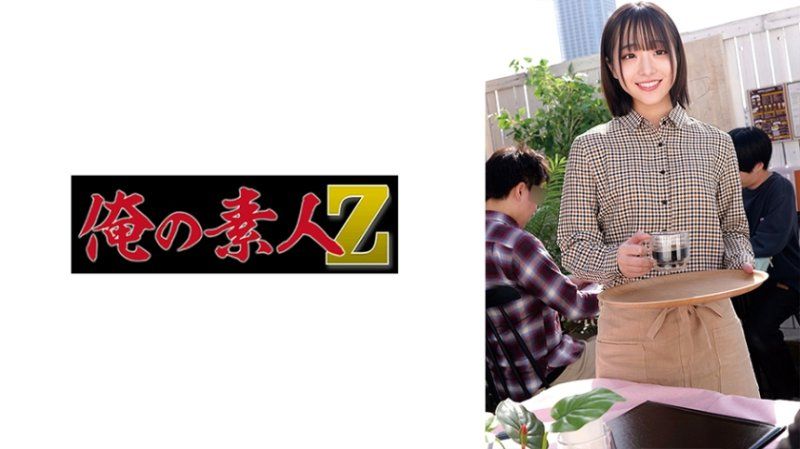 美子