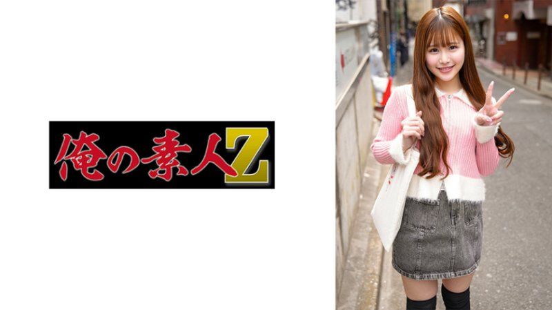亞夢