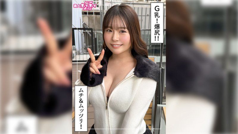 找來做愛 菜櫻(21)