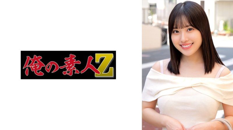 小彩
